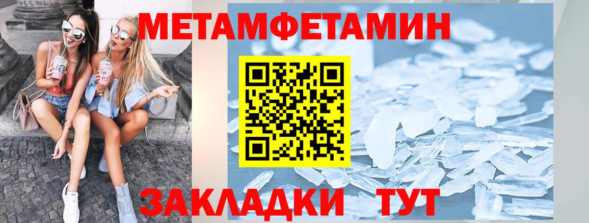 Амфетамин Premium Шебекино