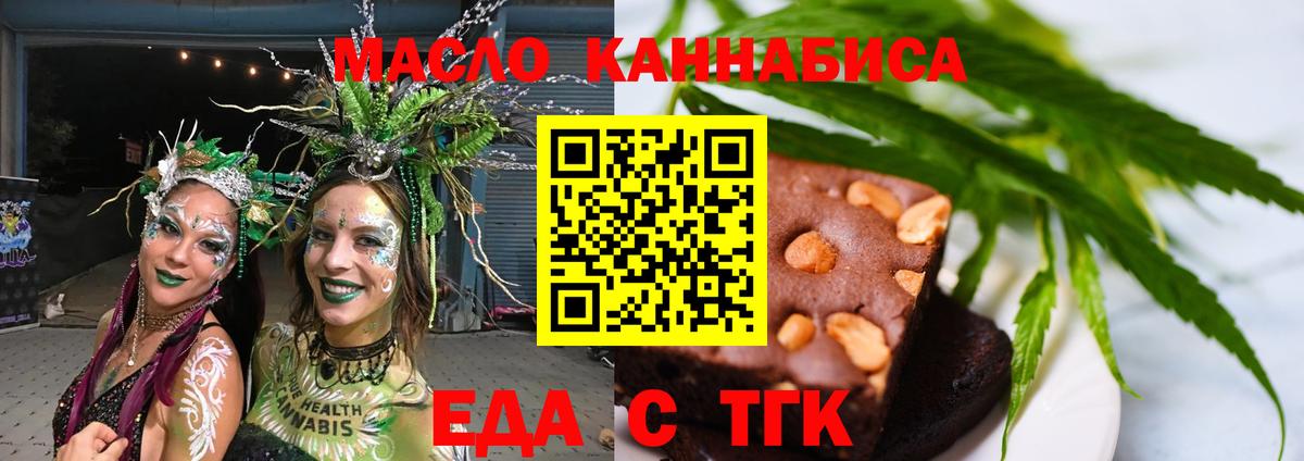 НБОМе  МЕТАДОН  COCAIN  А ПВП СОЛЬ   Шебекино  Бошки Шишки  Мефедрон   Вход с VPN 