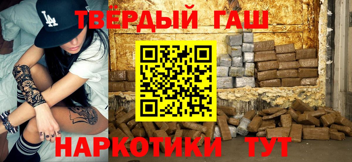 Гашиш Ice-O-Lator Шебекино