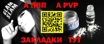 мдпв Будённовск