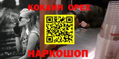 марихуана Бугуруслан