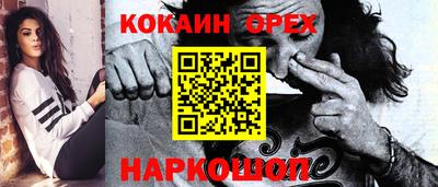 марихуана Бугуруслан
