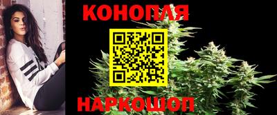 марихуана Бугуруслан