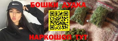 соль ск Бузулук