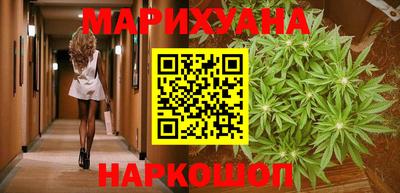 соль ск Бузулук