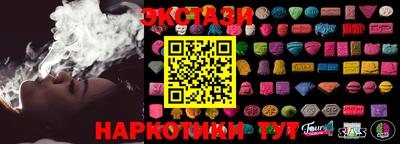соль ск Бузулук