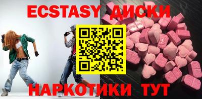марихуана Бугуруслан