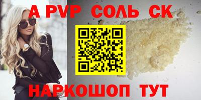 марихуана Бугуруслан