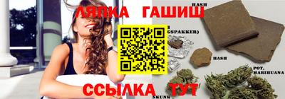 соль ск Бузулук