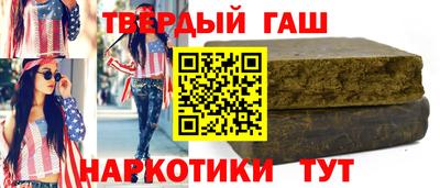 марихуана Бугуруслан