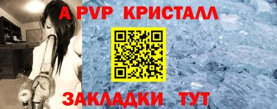 соль ск Бузулук