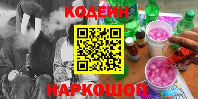 соль ск Бузулук