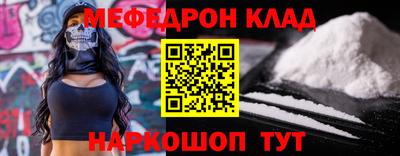 соль ск Бузулук