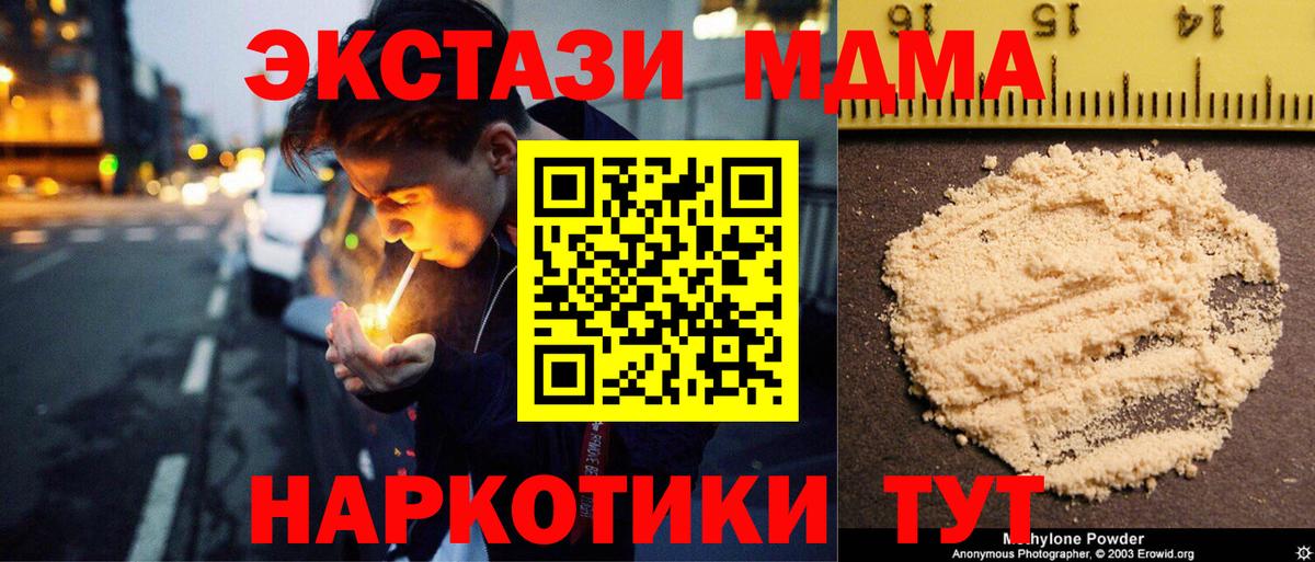 Гашиш Шебекино