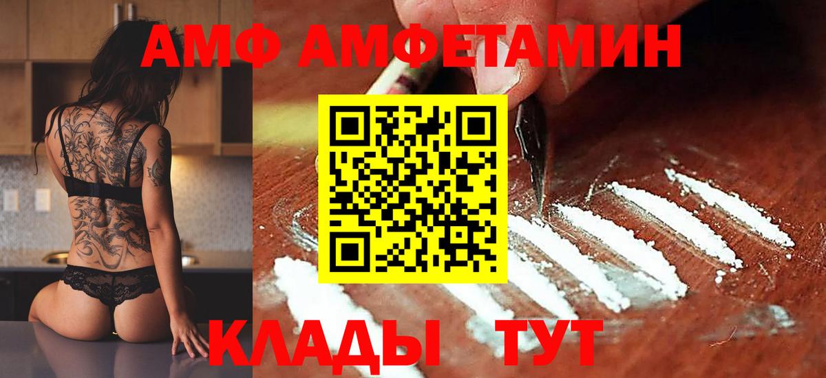 Первитин винт Шебекино